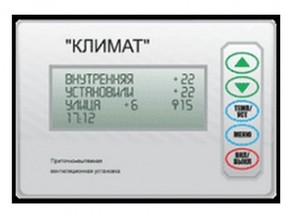 GlobalVent Пульт управления к ПВВУ CLIMATE