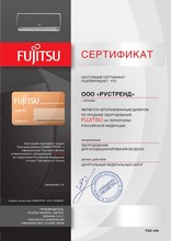 Fujitsu внутренние блоки кассетного типа серии KVLA