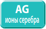 Бактерицидный фильтр с ионами серебра в внутреннем блоке Mitsubishi Electric MLZ-KP35VF