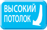 Для помещений с высоким потолком в внутреннем блоке Mitsubishi Electric MLZ-KP25VF