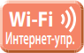 Управление через интернет в внутреннем блоке Mitsubishi Electric MFZ-KJ50VE