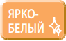 Ярко-белый цвет декоративных панелей в внутреннем блоке Mitsubishi Electric SLZ-M60FA