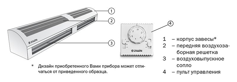 ZILON ZVV-6T